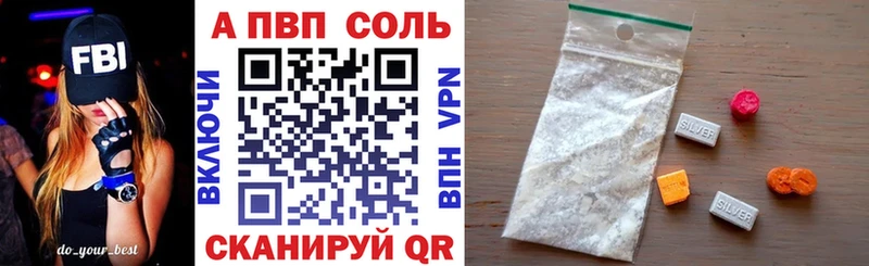 Купить где  Светлый  А ПВП Crystall 