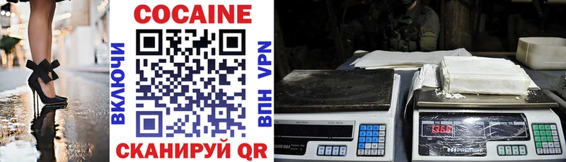 Купить  Светлый  КОКАИН 98% 