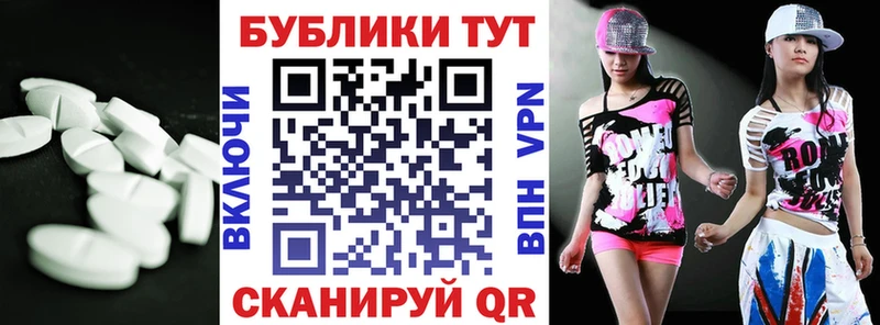 Купить  Светлый  Экстази VHQ 