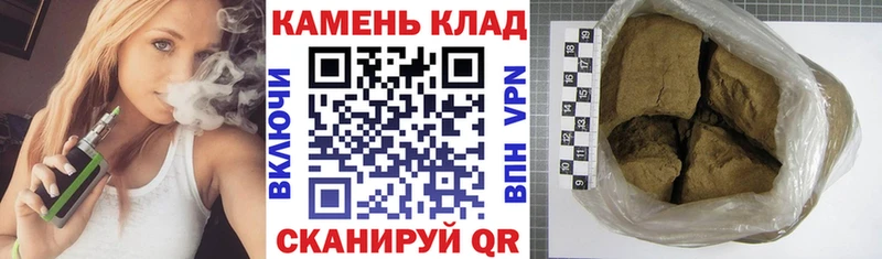 ГАШИШ Cannabis  Купить где  Светлый 