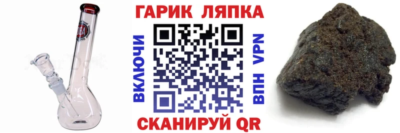 ГАШ Изолятор Светлый