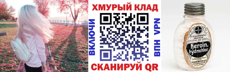 Купить  Светлый  Героин герыч 