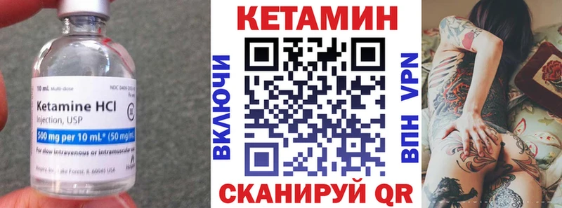 Кетамин ketamine  Купить  Светлый 