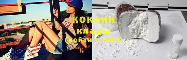 герыч Карпинск