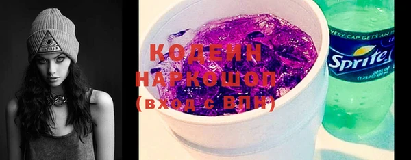 герыч Карпинск