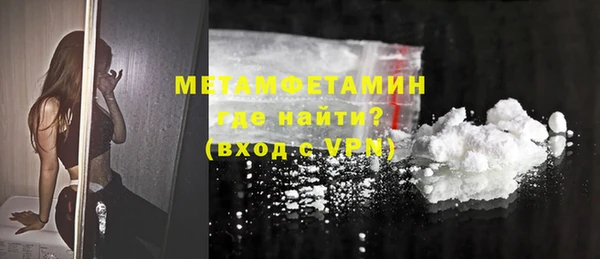 герыч Карпинск