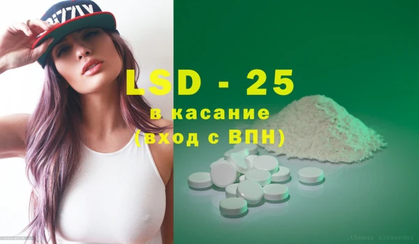 герыч Карпинск