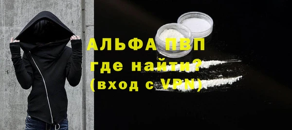 герыч Карпинск