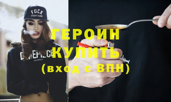 герыч Карпинск