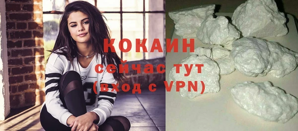 герыч Карпинск