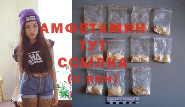 герыч Карпинск