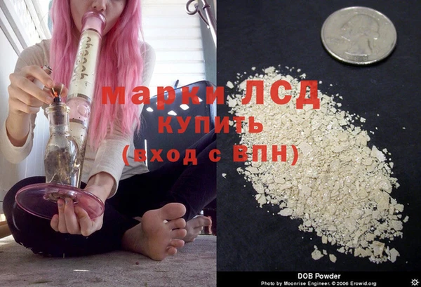 герыч Карпинск