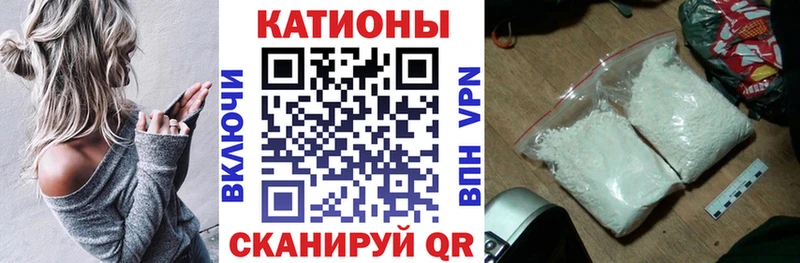 Купить закладки  Светлый  Мефедрон mephedrone 