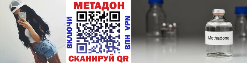 Купить  Светлый  Метадон methadone 