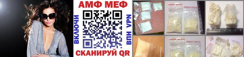 Купить где  Светлый  МЕТАМФЕТАМИН пудра 
